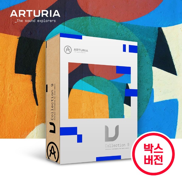 [Arturia] V Collection 9 아투리아 소프트웨어 신디사이저 컬렉션 (가상악기/VST)★박스버전(USB포함)★